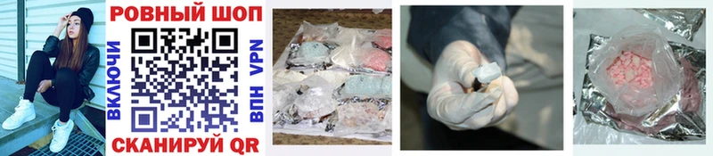 Где купить наркоту Трёхгорный ГАШ Alpha-PVP Амфетамин Канабис Cocaine Меф