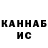 Кетамин VHQ Nurlan Bagirov