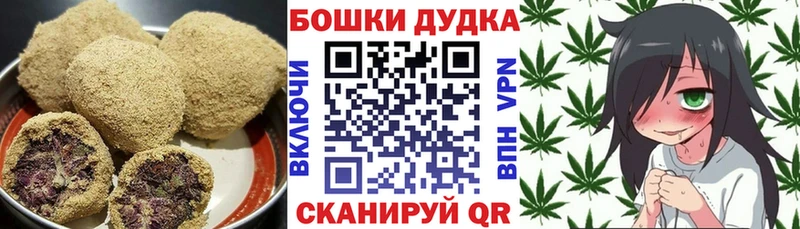 хочу Трёхгорный Печенье с ТГК конопля