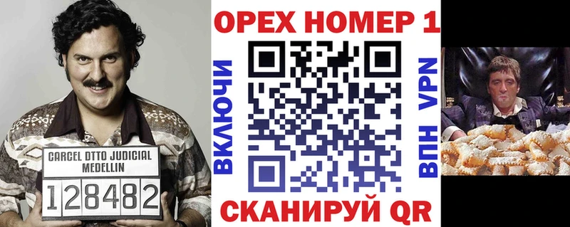 COCAIN Эквадор Трёхгорный