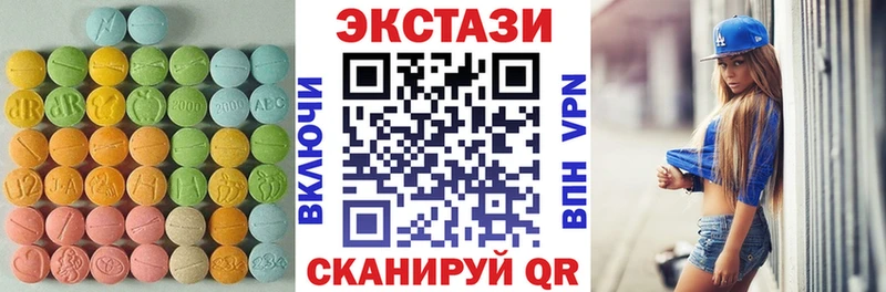 мориарти Telegram  Трёхгорный  Экстази MDMA 