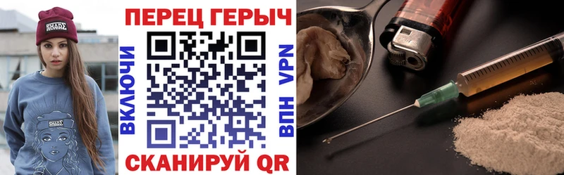 Героин VHQ  дарк нет официальный сайт  Трёхгорный  где найти наркотики 