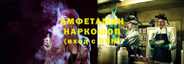 соль курить ск Арсеньев