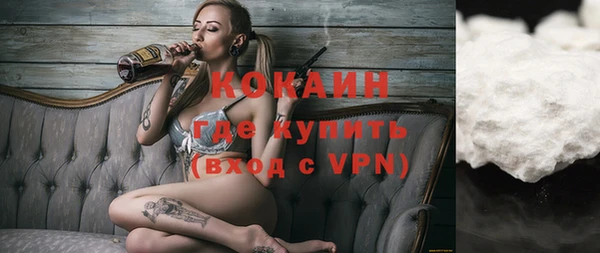 соль курить ск Арсеньев