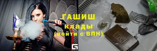 мдма Слюдянка