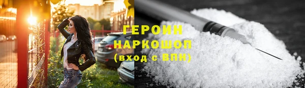 соль курить ск Арсеньев
