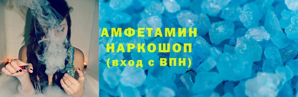 мдма Слюдянка
