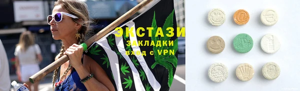 марки lsd Снежногорск