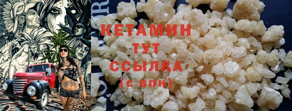 соль курить ск Арсеньев