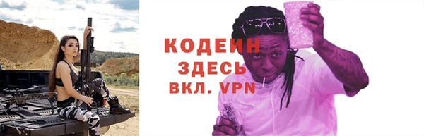 амфетамин Снежинск