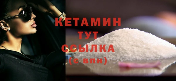 соль курить ск Арсеньев