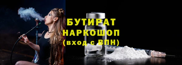 соль курить ск Арсеньев