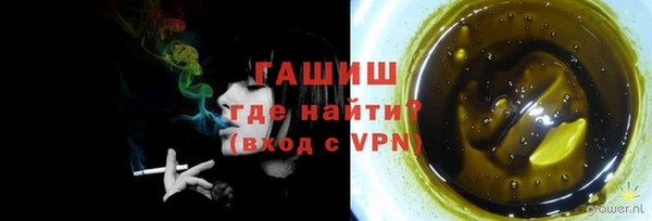 соль курить ск Арсеньев