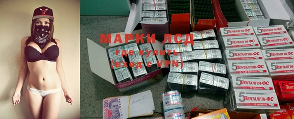марки lsd Армянск