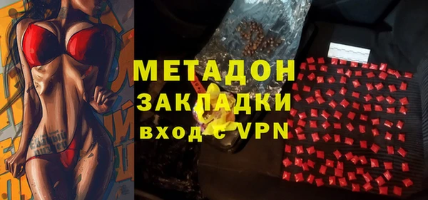 соль курить ск Арсеньев