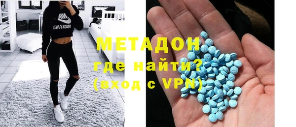 мескалин Богородицк