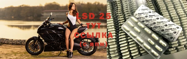 соль курить ск Арсеньев