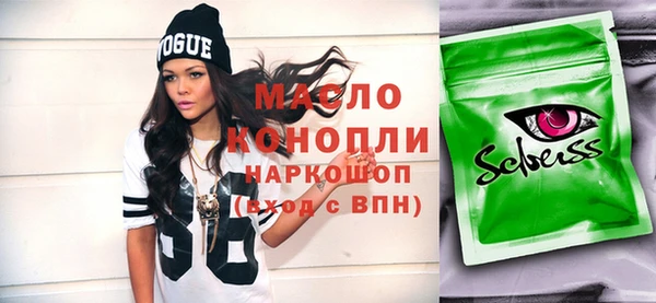 MDMA Алексеевка