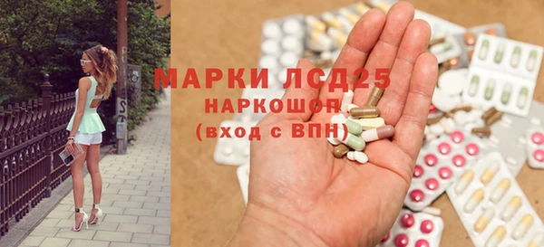 соль курить ск Арсеньев