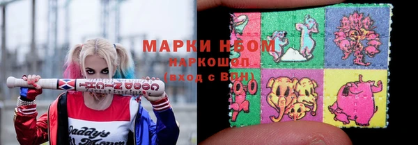 марки lsd Армянск
