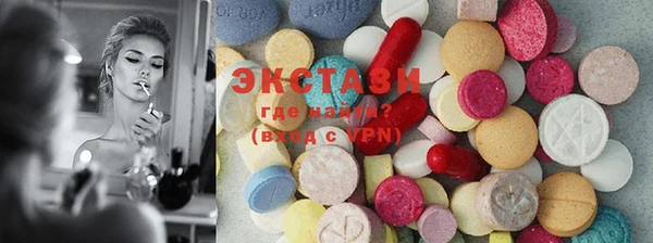 марки lsd Армянск