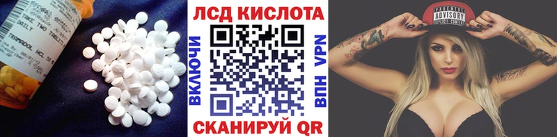 что такое наркотик  Трёхгорный  darknet формула  ЛСД экстази ecstasy 