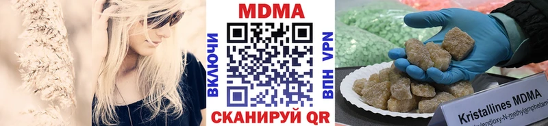блэк спрут ТОР  Трёхгорный  МДМА молли 