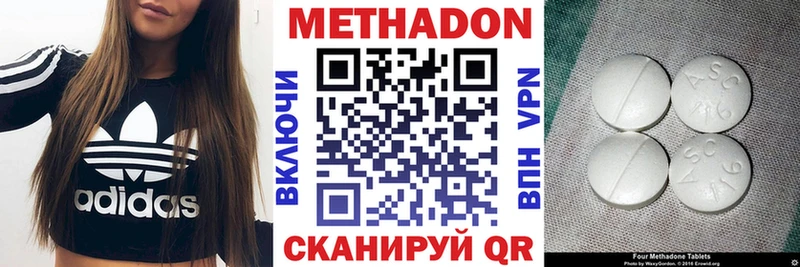 Метадон мёд  блэк спрут сайт  Трёхгорный 