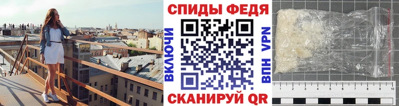 МЕТАМФЕТАМИН Methamphetamine  Трёхгорный 