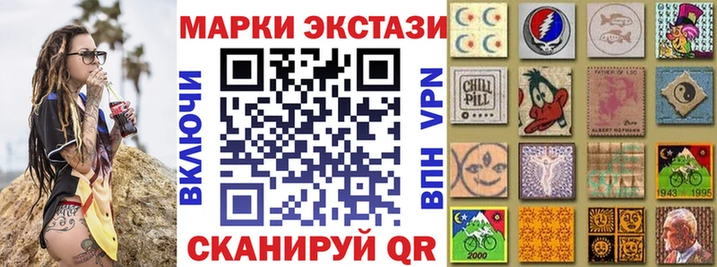 Наркотические марки 1,5мг Трёхгорный