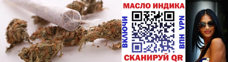 ТГК гашишное масло  это какой сайт  Трёхгорный 