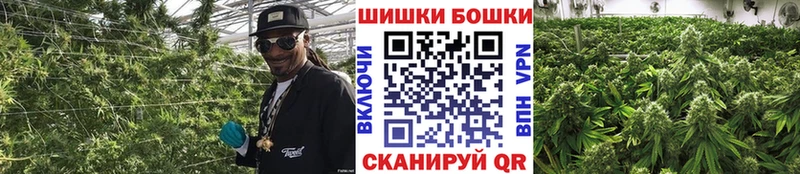 наркота  Трёхгорный  hydra ТОР  Шишки марихуана VHQ 